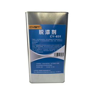 晨洋(CYSM) 脱漆剂 CY-831 20kg 箱