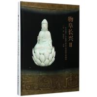 物阜长兴2