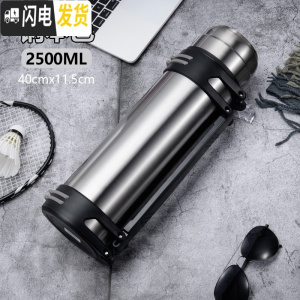 三维工匠保温杯男不锈钢大保温壶保冷暖热水瓶户外便携大容量旅3000 本色2500