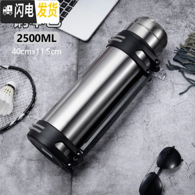 三维工匠保温杯男不锈钢大保温壶保冷暖热水瓶户外便携大容量旅3000 本色2500
