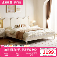 全友家居法式双人大床卧室小户型省空间实木脚床