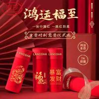 浪莎大红色内裤男士25新款蛇年本命年平角短裤新郎结婚四角裤