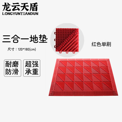 龙云天盾三合一地垫拼接垫入户门垫进门防滑垫室外商用防滑除尘垫酒店塑料拼接地垫单毛刷红色120*180cm