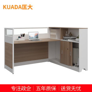 匡大 办公桌现代简约板式办公桌1.72米屏风卡位 KDT- FL688P-1