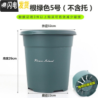 三维工匠全新二代升级国产青山盆加厚树脂控根透气多肉月季圆口花盆 绿色[5号单花盆] 中等花盆容器