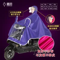 美帮汇电瓶摩托车电动车雨衣长款全身单人男女士成人防暴雨雨披加大加厚