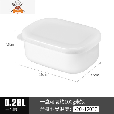 敬平杂粮糙米饭减脂餐定量食物冷冻小饭盒冰箱收纳盒保鲜盒