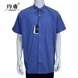 约盾 夏季短袖工作服上衣 FYD-X023-1/件