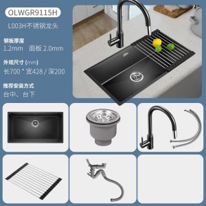 欧琳水槽手工水槽枪灰色纳米抗油大单槽700*428mm厨房洗菜盆洗碗池单9115H