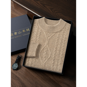 秋冬季新款羊绒衫男半高领加厚全身扭花提花商务休闲宽松大码毛衣