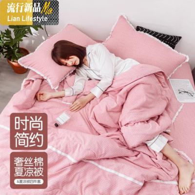 奢丝棉水洗棉夏被四件套空调被芯夏凉被单人双人夏季学生薄被子夏 三维工匠