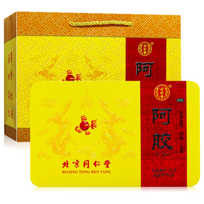 同仁堂 阿胶块250g铁盒 补血滋阴 润燥 止血 用于血虚萎黄 眩晕心悸 心烦不眠 肺燥咳嗽