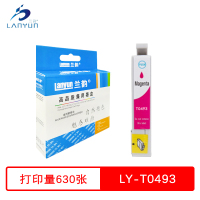 兰韵 T0493红色墨盒 适用爱普生R210/R230/310/RX510/650