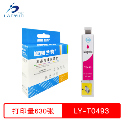 兰韵 T0493红色墨盒 适用爱普生R210/R230/310/RX510/650