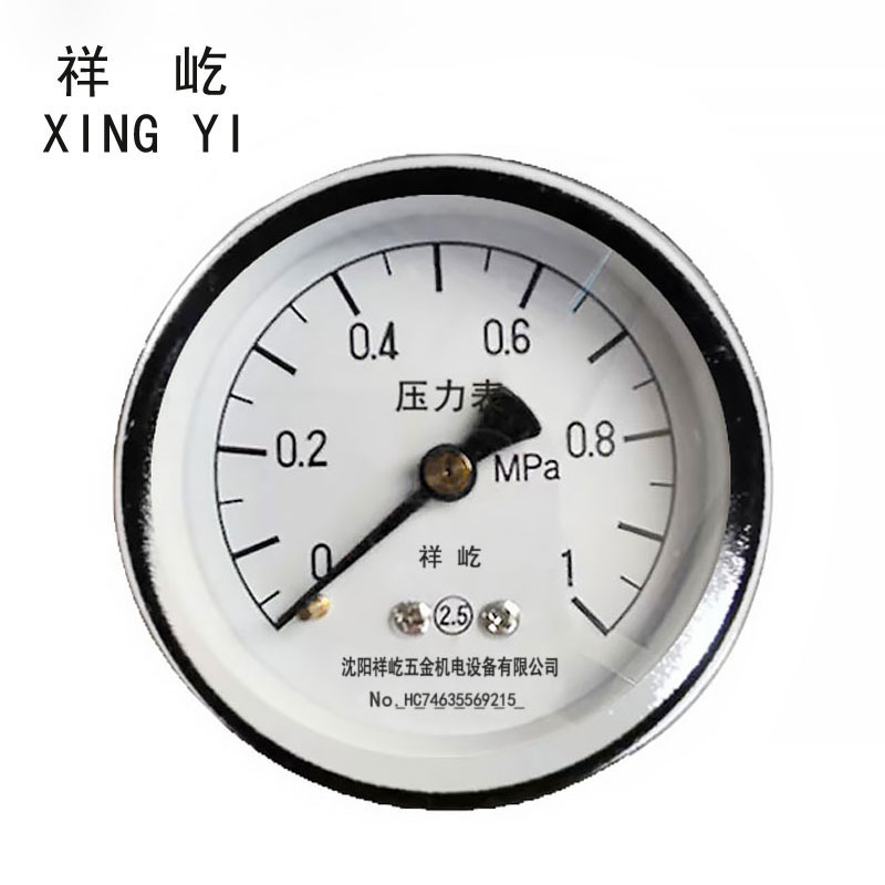 祥屹 油水分离器仪表压力表 Y40Z 0-1.0MPa