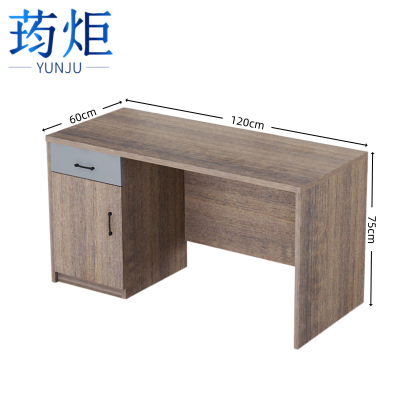 荺炬办公桌