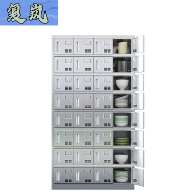 复岚 不锈钢碗柜 32门/台