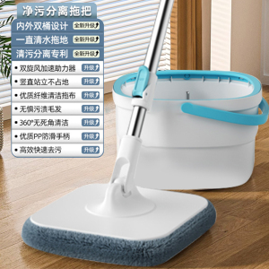 太太乐旋转拖把2024新款免手洗懒人家用一拖净单桶自动拖地S820