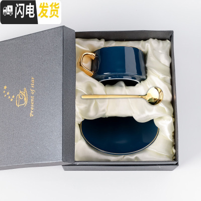 三维工匠创意咖啡杯欧式小家用下午茶陶瓷杯子办公室咖啡杯碟套装马克杯