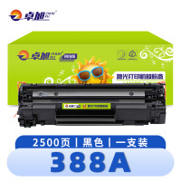 卓旭 硒鼓388A 支