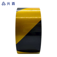兴酉 警示胶带黑黄色 宽48mm 卷