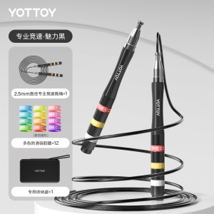 yottoy竞速钢丝跳绳成人专用健身运动小学生中考比赛考试跳绳子