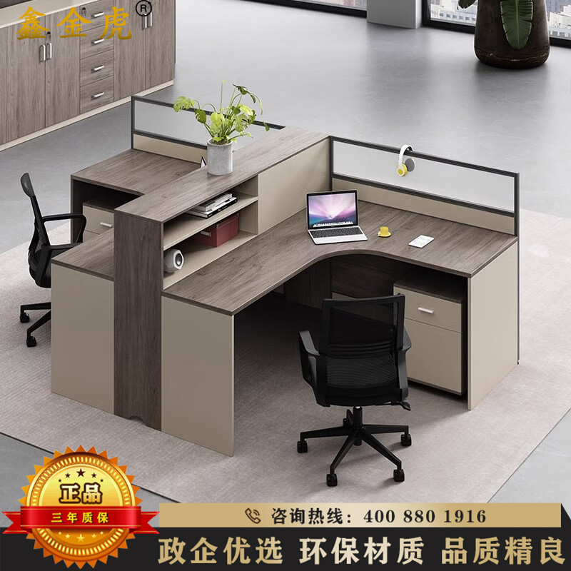 鑫金虎 屏风职员桌工位桌 T型双人位2400*1400*1100mm