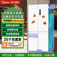 美的(Midea)540十字四开门一级能效双系统双循环大容量风冷无霜变频独立制冰舱冰箱MR-540WSPZE
