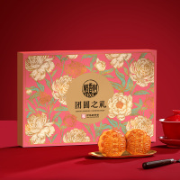 稻香村团圆之礼8饼5味中秋月饼礼盒400g蛋黄莲蓉糕点点心中秋送礼团购
