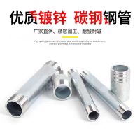 中锦科技 镀锌双外丝接头 定制 根