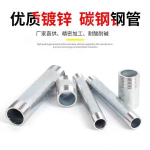 中锦科技 镀锌双外丝接头 定制 根