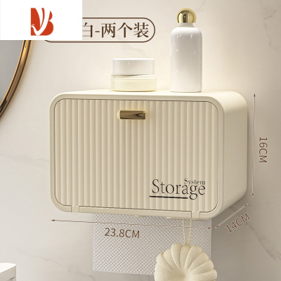 三维工匠免打孔厕所纸巾盒卫生间厕纸防水壁挂式洗手间卷纸抽纸浴室置物架 奶油白[防水壁挂式]两个装