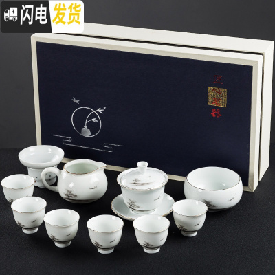 三维工匠白瓷功夫茶具套装手绘陶瓷泡茶盖碗喝茶杯家用整套茶具礼盒装 甜白瓷景逸盖碗套组