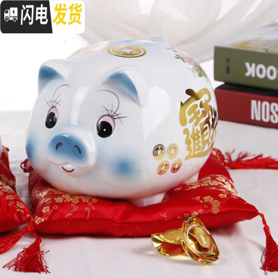 三维工匠陶瓷猪储蓄罐 超大号猪钱币硬币存钱灌创意生日礼品开业家居 385大号蓝色带垫元宝