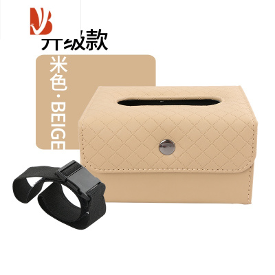 三维工匠车用扶手箱固定座式挂式遮阳板创意天窗汽车内纸巾抽 米色[不带纸巾]