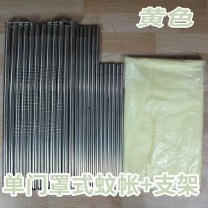 森美人家用蚊帐1.2m1.5米双人床1.8单加厚加密廷不锈钢落地加粗支架