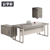 宜掌柜 办公 台