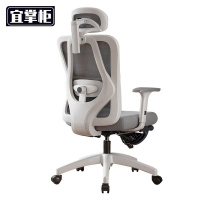 宜掌柜 办公椅 带搁脚 把