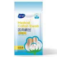 海氏海诺 5袋/50支装医用无菌棉签10cm单头皮肤伤口清洁消毒一次性脱脂棉棒棉签