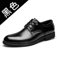 皮鞋男2025新款男士商务正装男鞋经典真皮婚鞋大码休闲单鞋子
