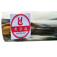 304不锈钢管 6000*48*0.8mm 单位:根