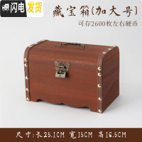 三维工匠儿童存钱罐大人用家用只进不出防摔网红储蓄罐创意储钱罐可存可取 加大号不带雕刻