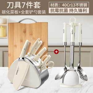 德国刀具套装厨房菜刀家用切片砍骨全套组合切菜刀菜板二合一8138
