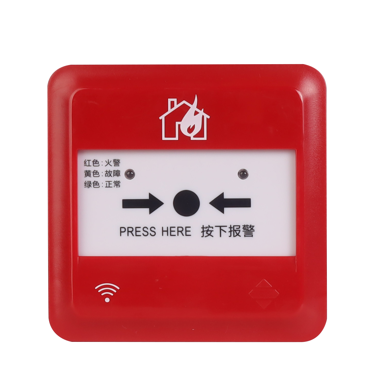 高新投三江无线手动火灾报警按钮J-SAP-M-660L