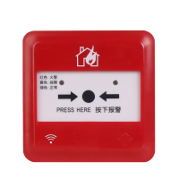高新投三江无线手动火灾报警按钮J-SAP-M-660L