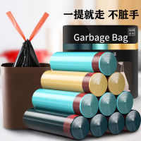 [补贴10%]2024厨房特厚抽绳式垃圾袋家用加厚手提拉收口宿舍用学生大号塑料