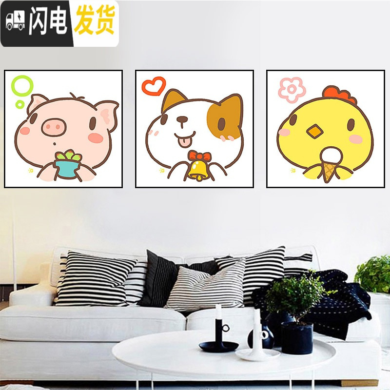 三维工匠2019新款钻石画儿童满钻十二生肖卡通小幅小学生十字绣钻石绣小件 [龙]满钻全贴34x34厘米