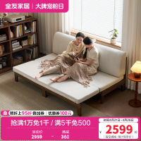 全友家居 实木框架双人沙发客厅简约小户型卧室两用伸缩沙发床