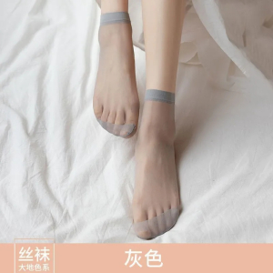 浪莎[20双]水晶袜玻璃丝夏短袜子女透明黑色肉色对袜丝袜女