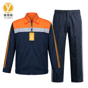 雅霖服 高可视性警示春秋工作服(可定制)YLF-26429 套